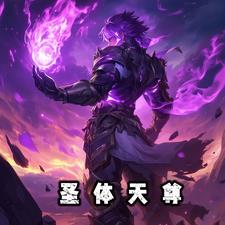 战骨红颜结局猜测